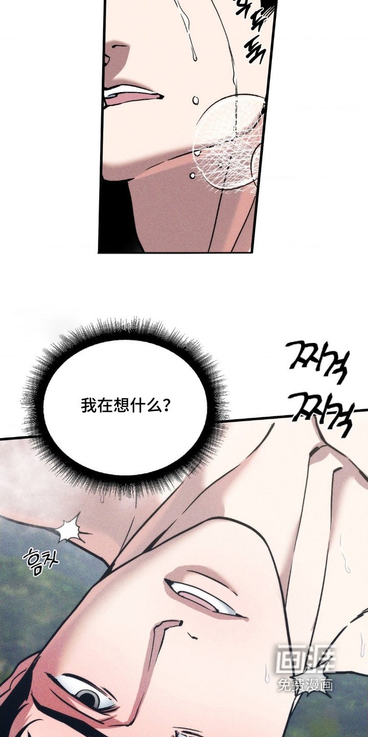 第46章：抛弃了