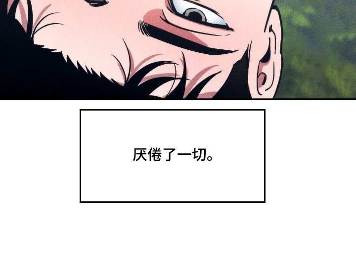 第46章：抛弃了