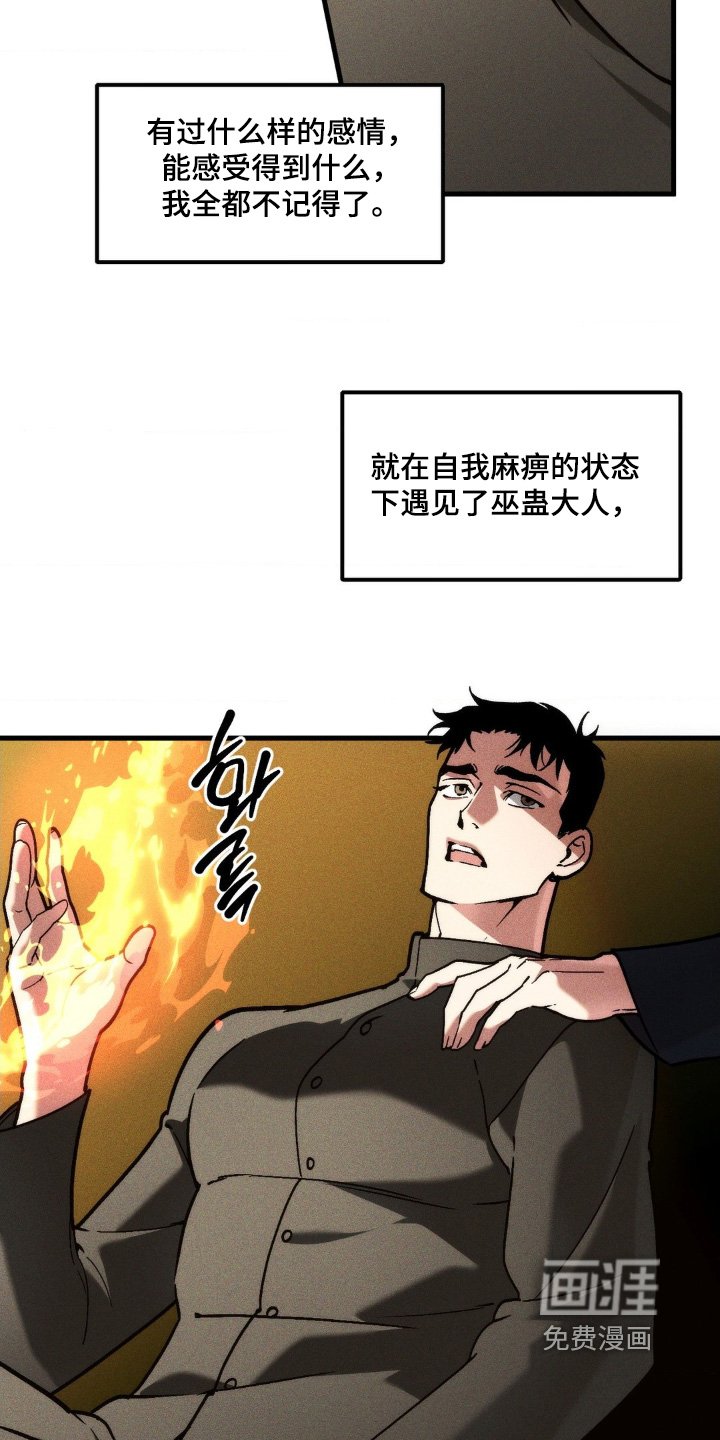 第47章：为什么要这样