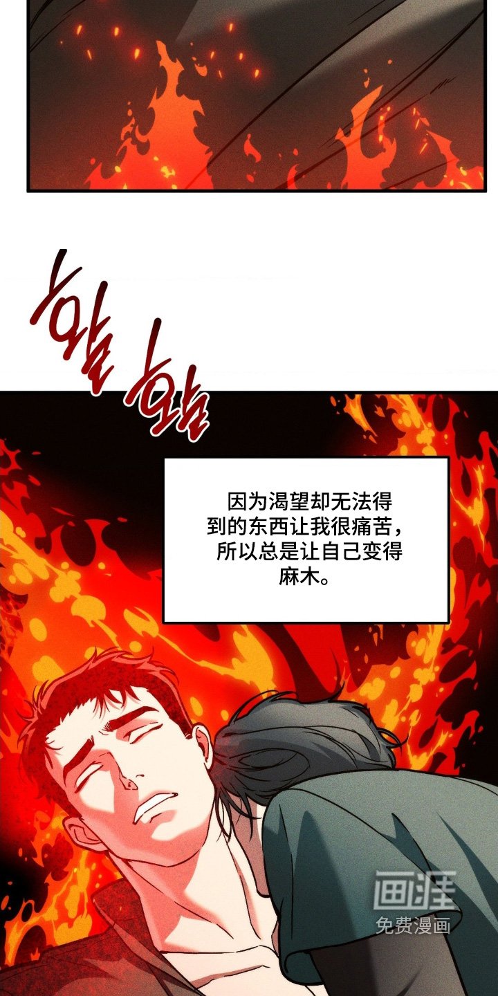 第47章：为什么要这样