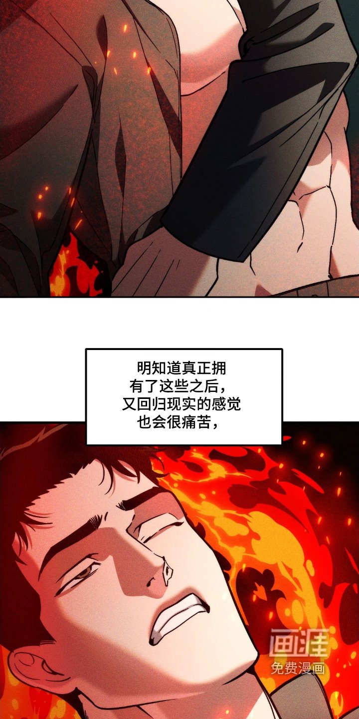第47章：为什么要这样
