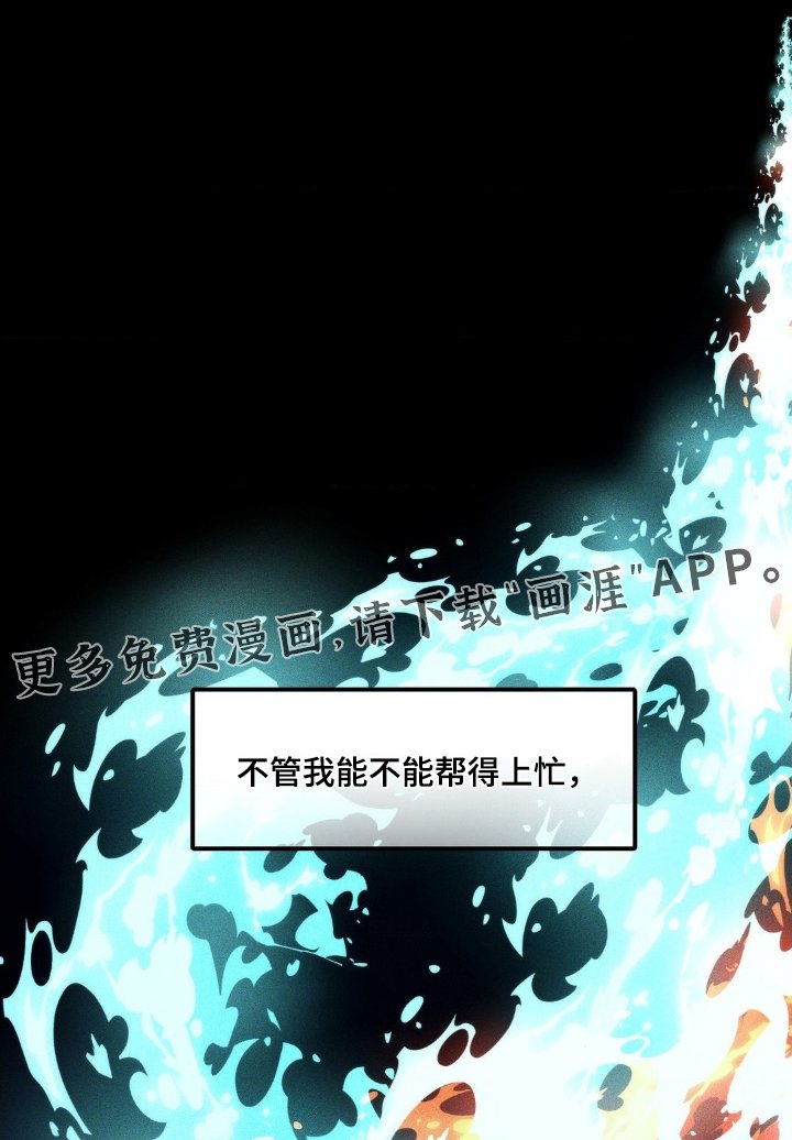第48章：感觉怎样
