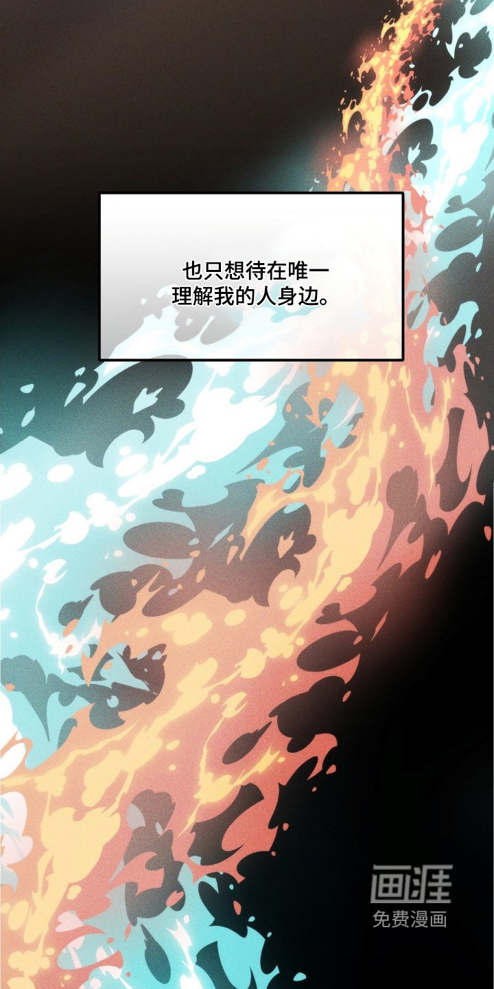 第48章：感觉怎样
