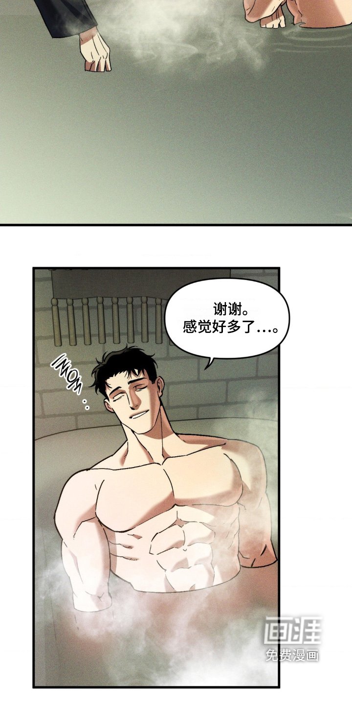 第48章：感觉怎样
