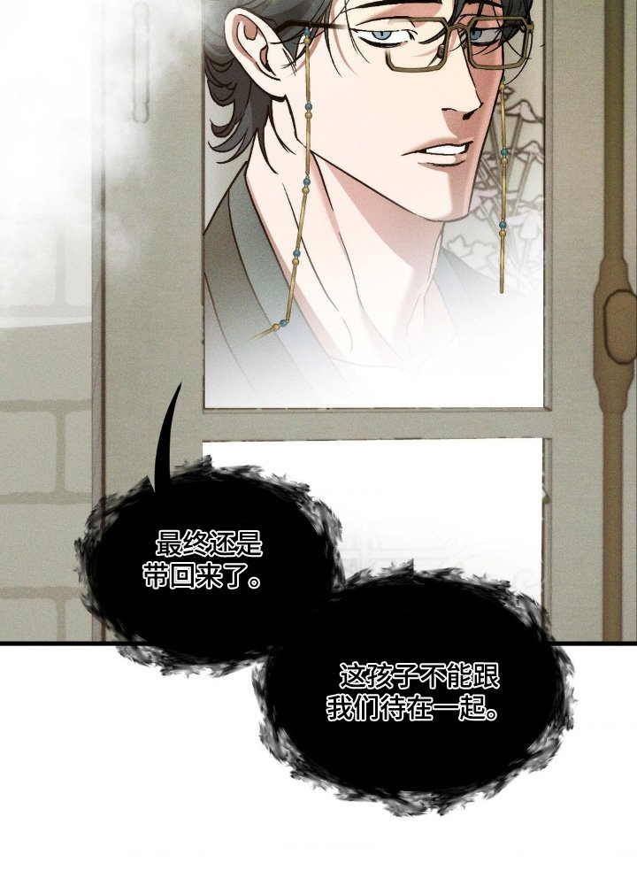 第48章：感觉怎样