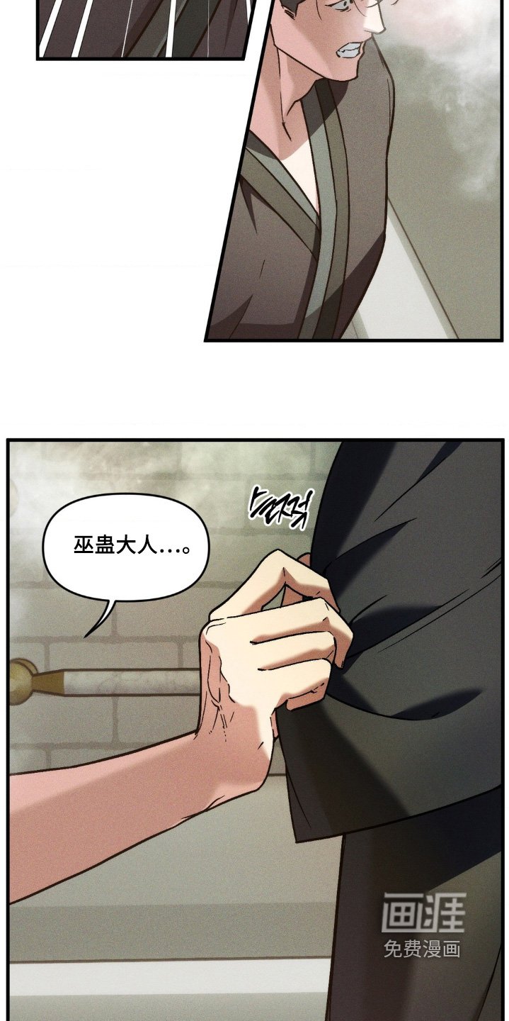 第48章：感觉怎样