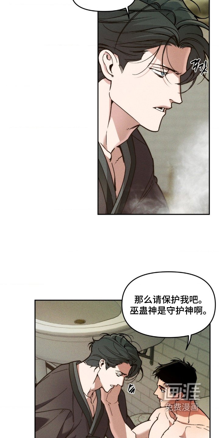 第48章：感觉怎样