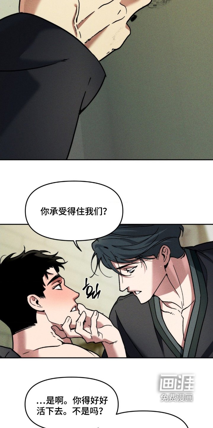 第48章：感觉怎样