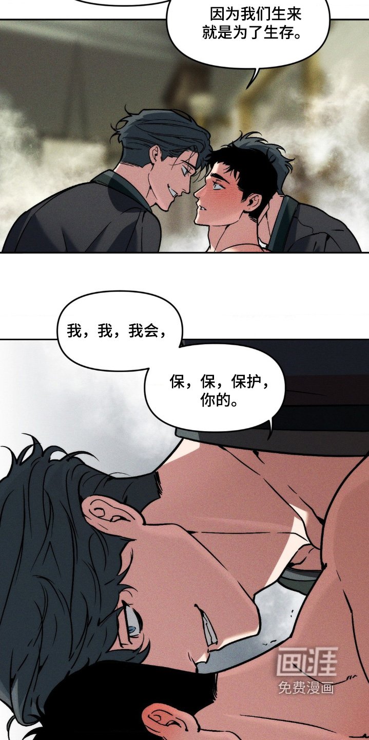 第48章：感觉怎样