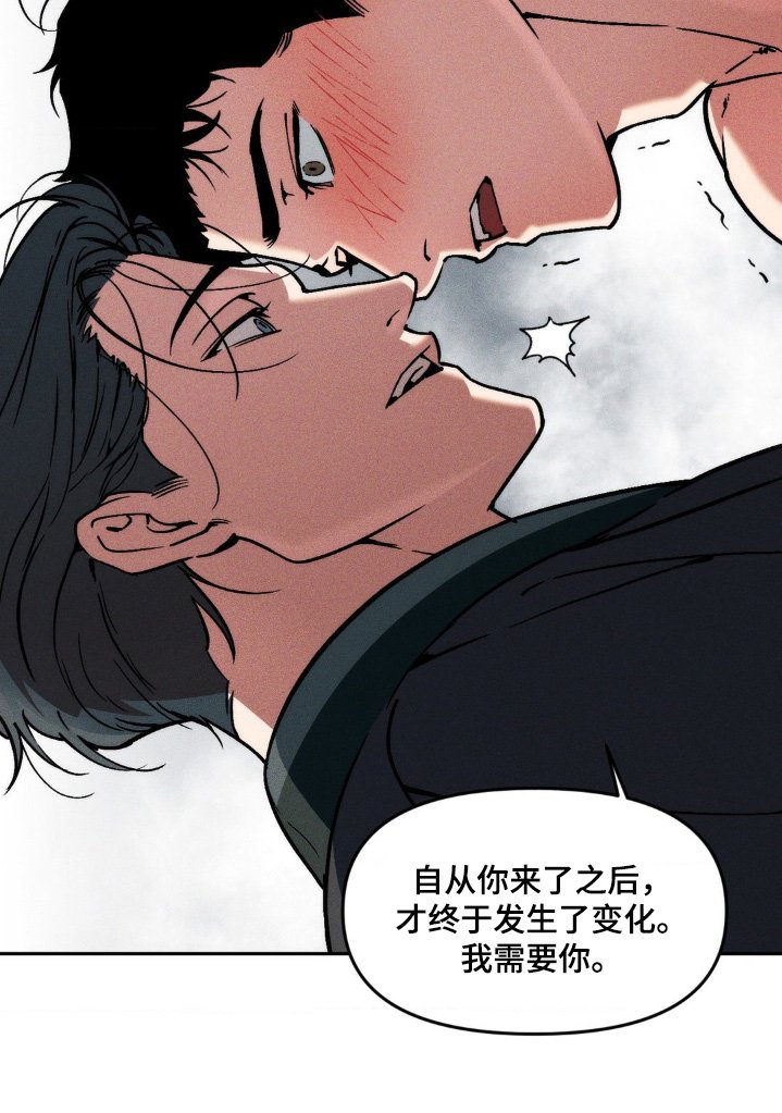 第48章：感觉怎样