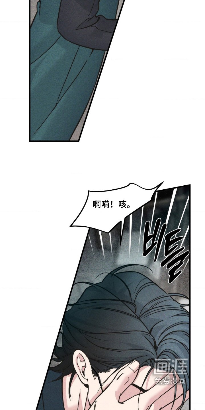 第49章：究竟是谁【第一季完结】