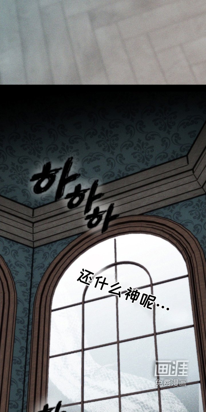 第49章：究竟是谁【第一季完结】