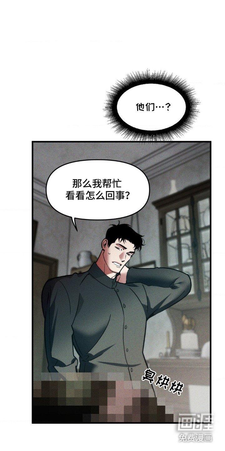 第5章：修修补补