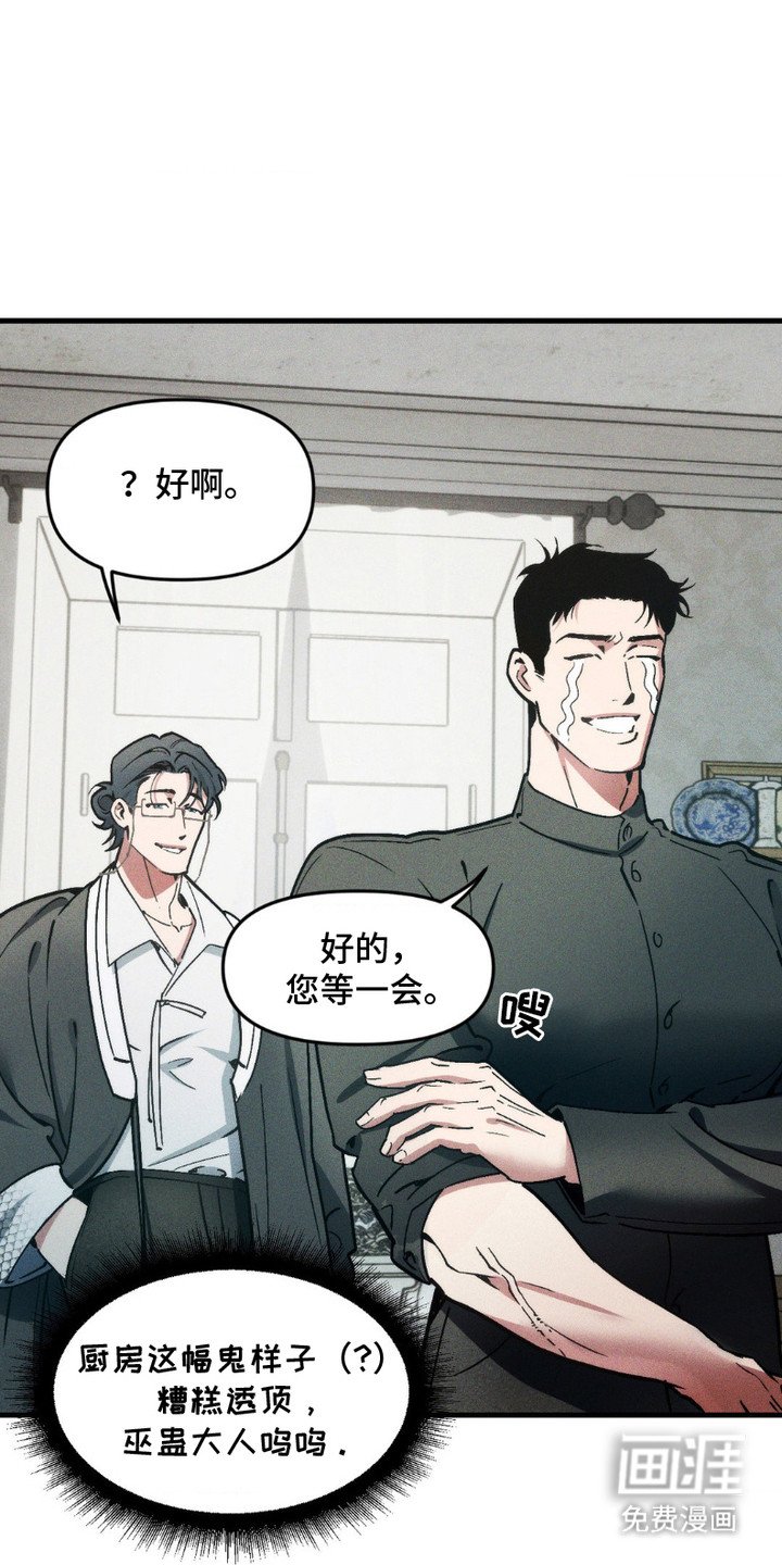 第5章：修修补补