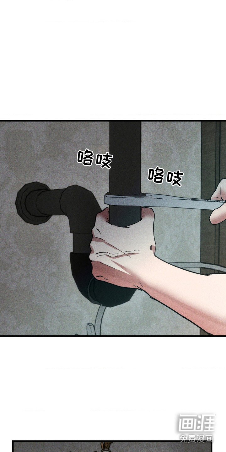 第5章：修修补补