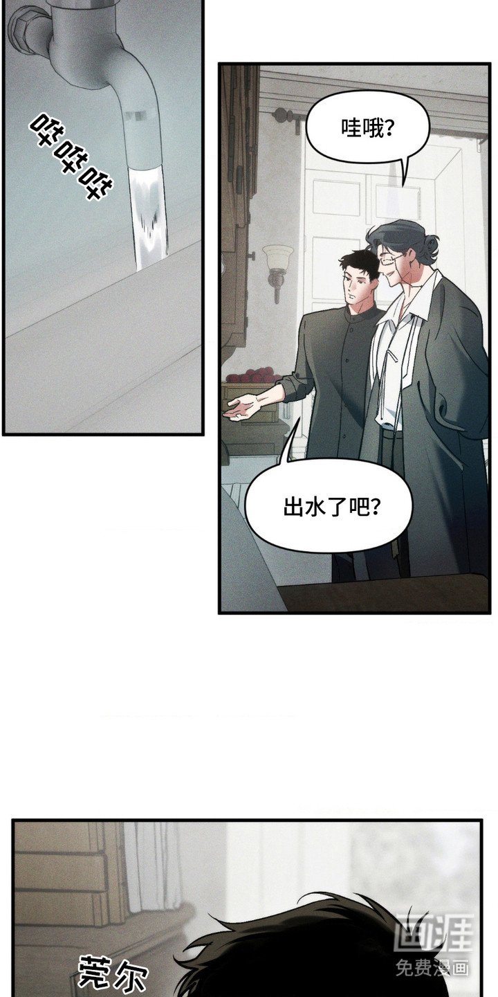 第5章：修修补补
