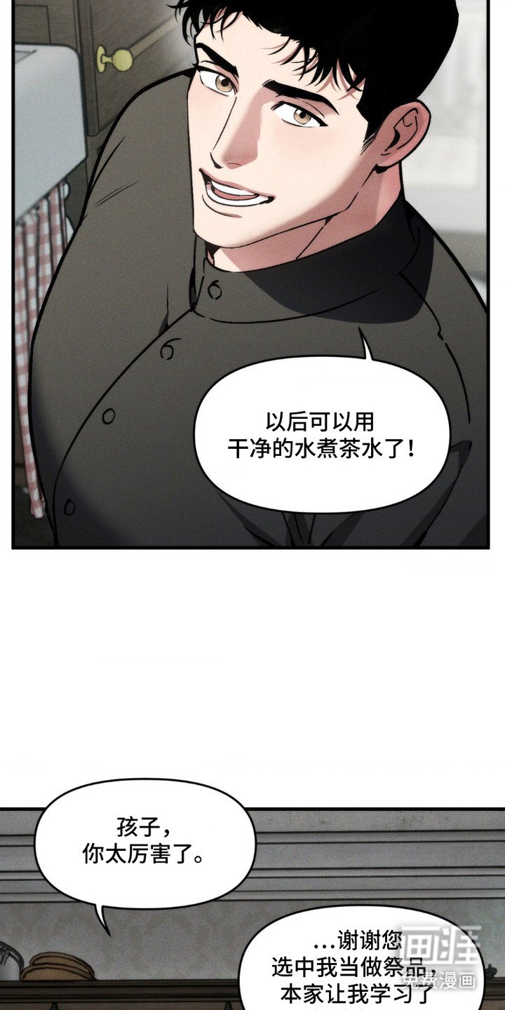 第5章：修修补补