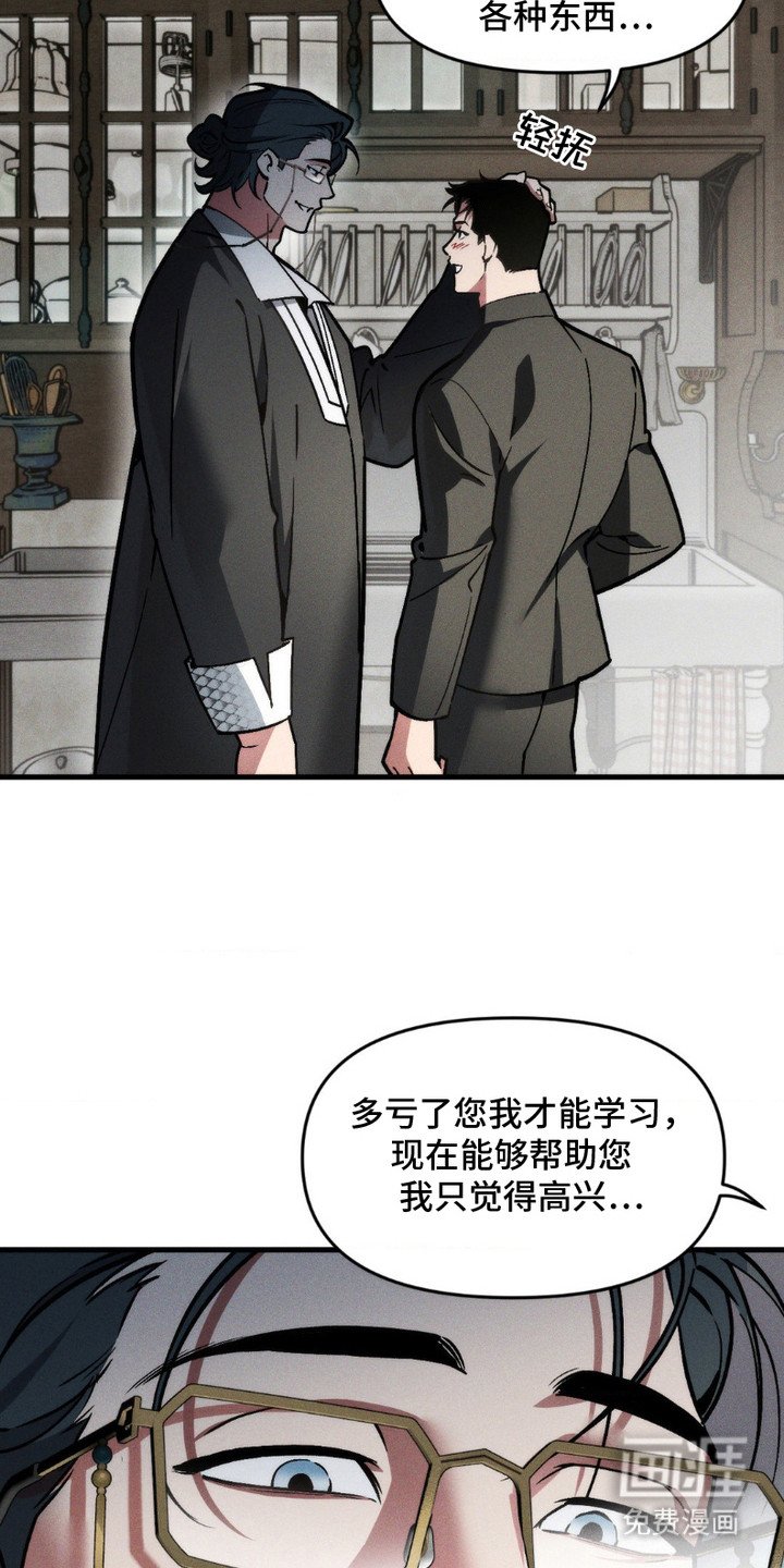 第5章：修修补补