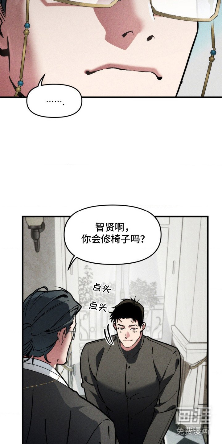 第5章：修修补补