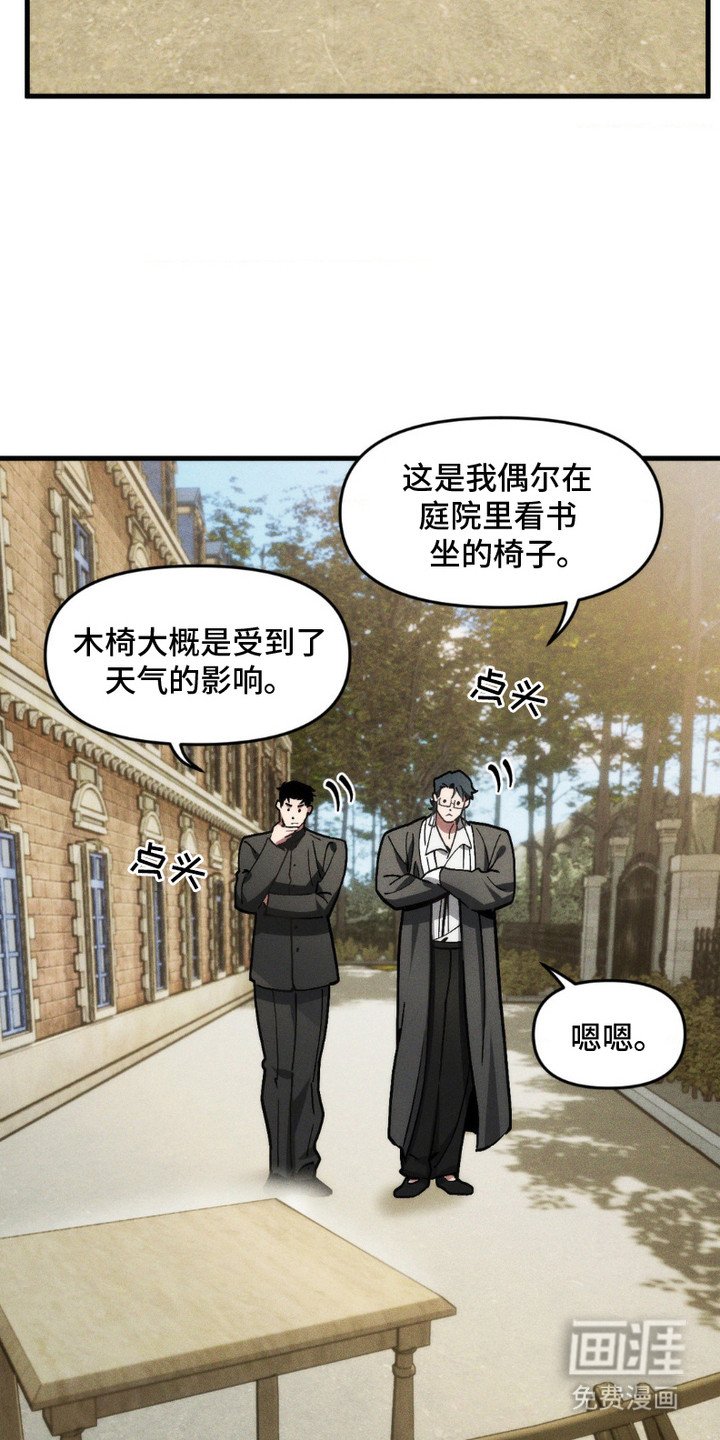 第5章：修修补补