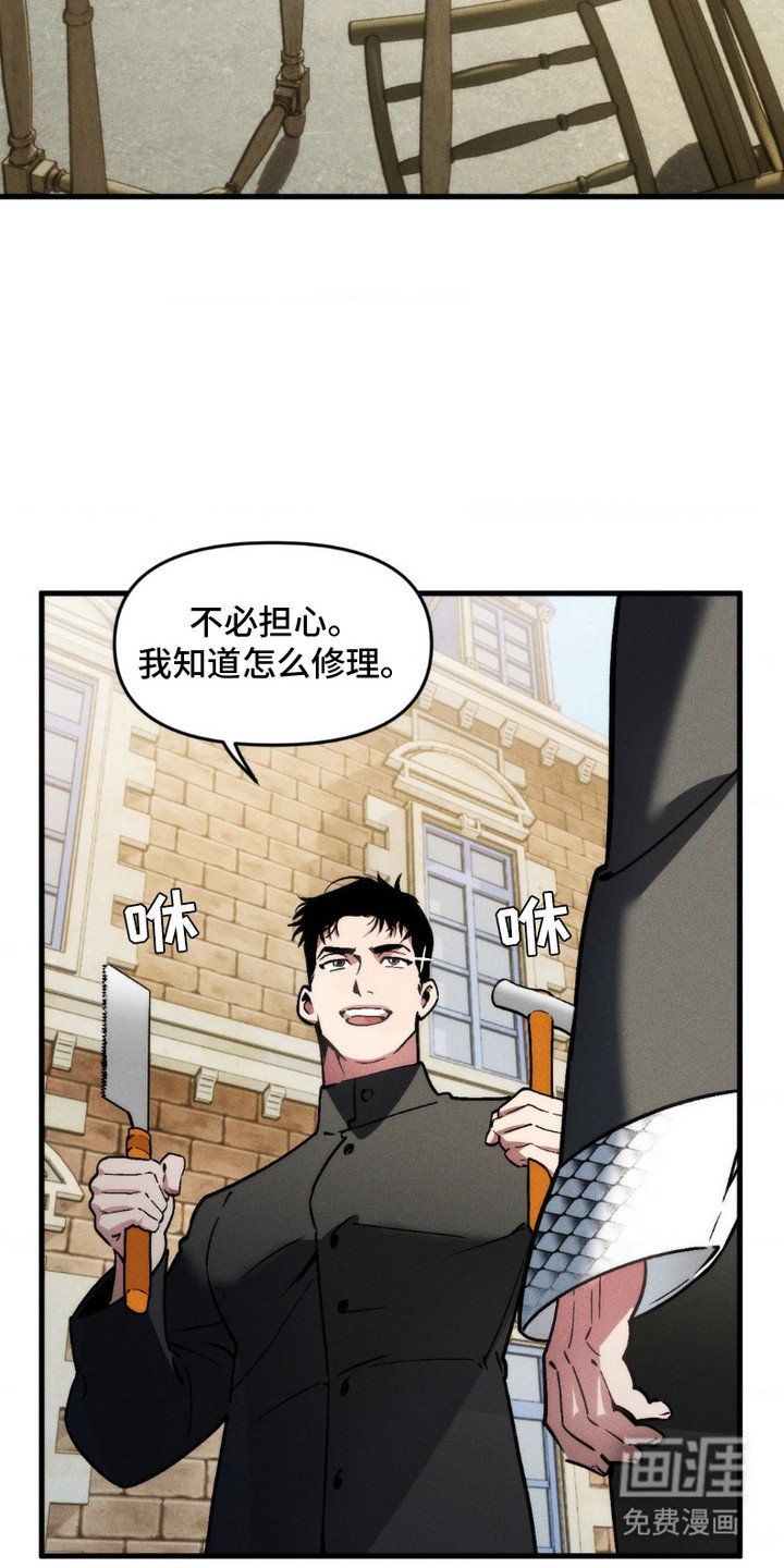 第5章：修修补补