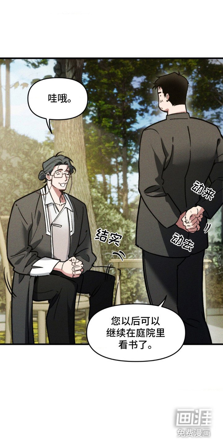 第5章：修修补补