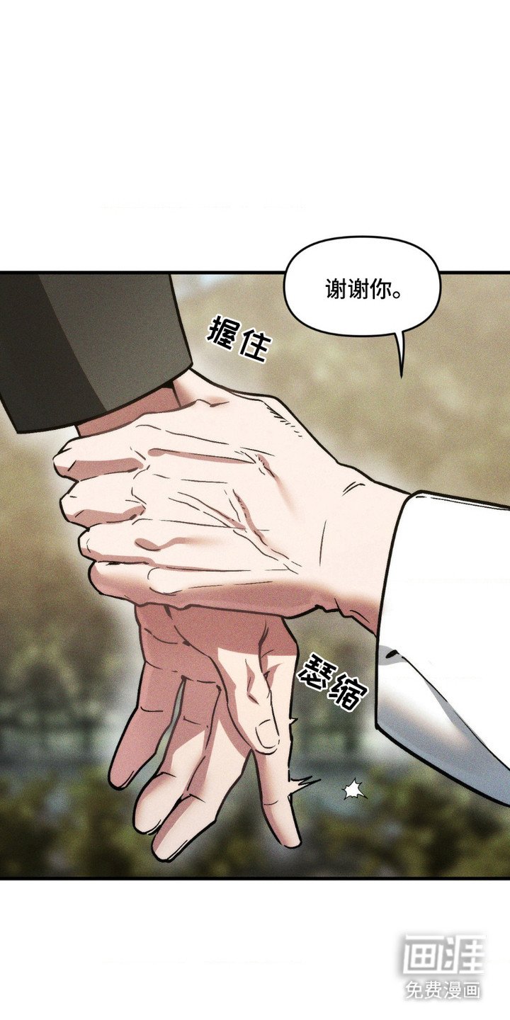 第6章：抢占主导权