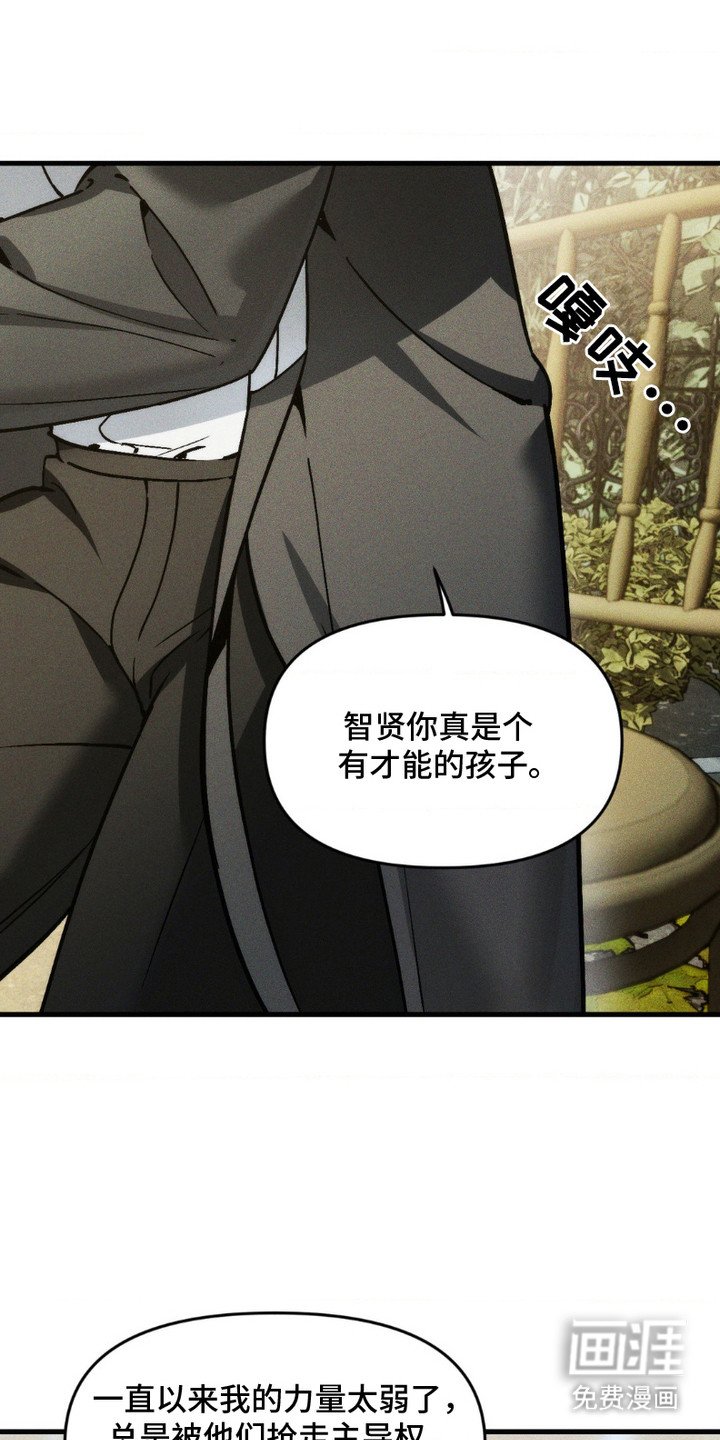 第6章：抢占主导权