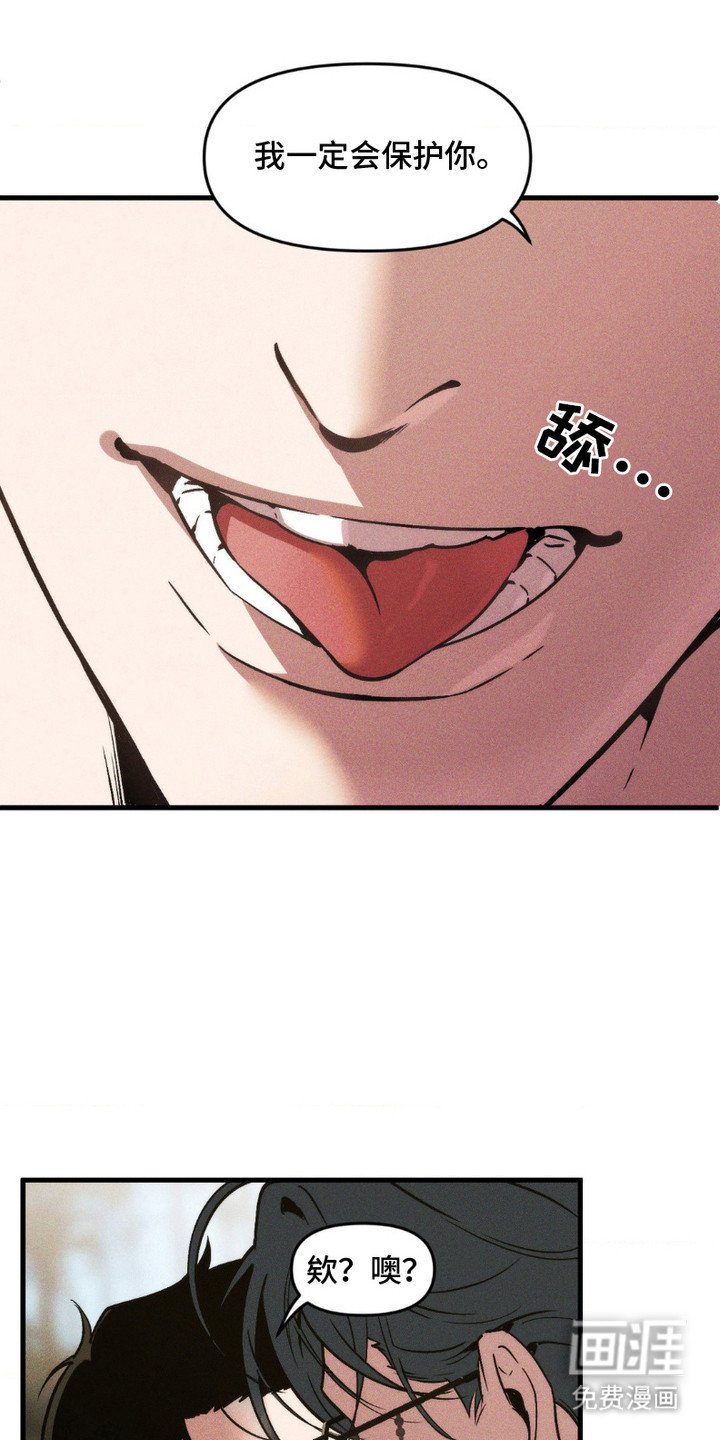 第6章：抢占主导权