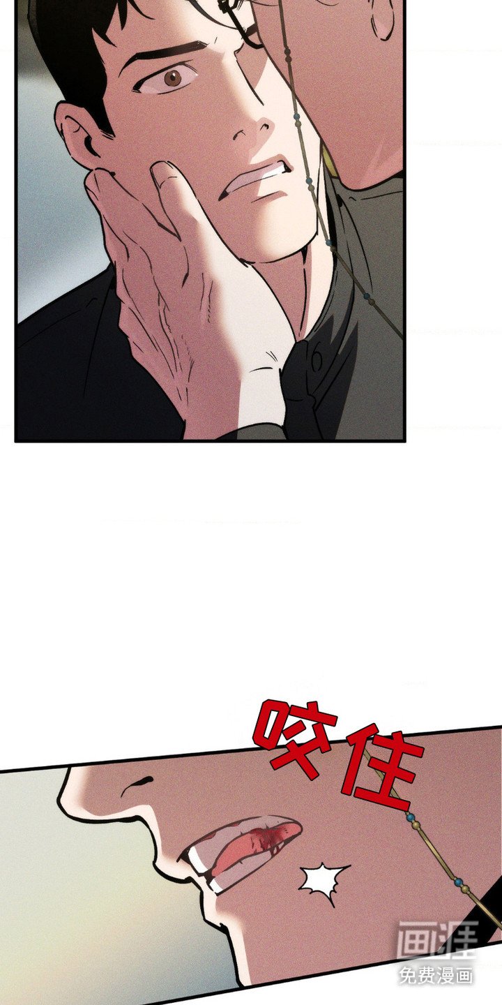 第6章：抢占主导权