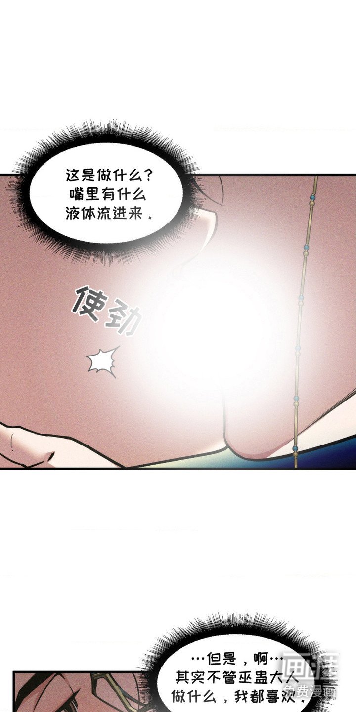 第6章：抢占主导权