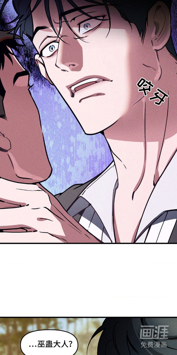 第6章：抢占主导权