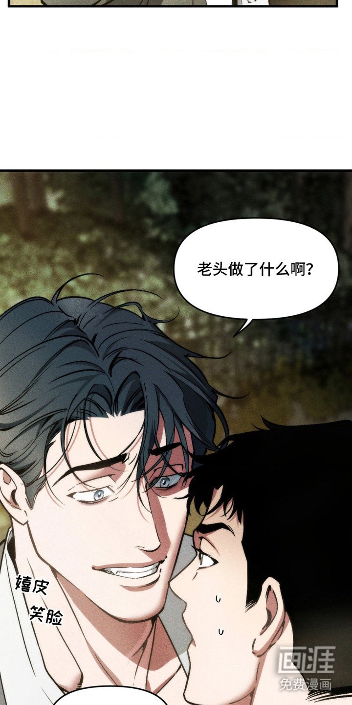第6章：抢占主导权