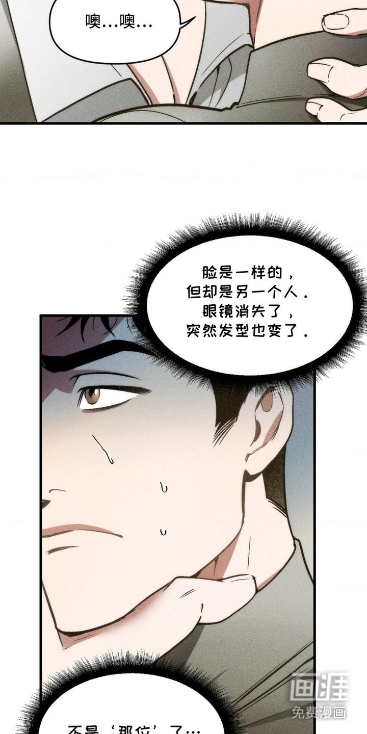 第6章：抢占主导权