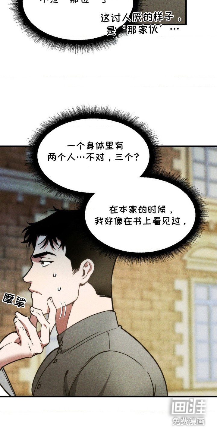 第6章：抢占主导权