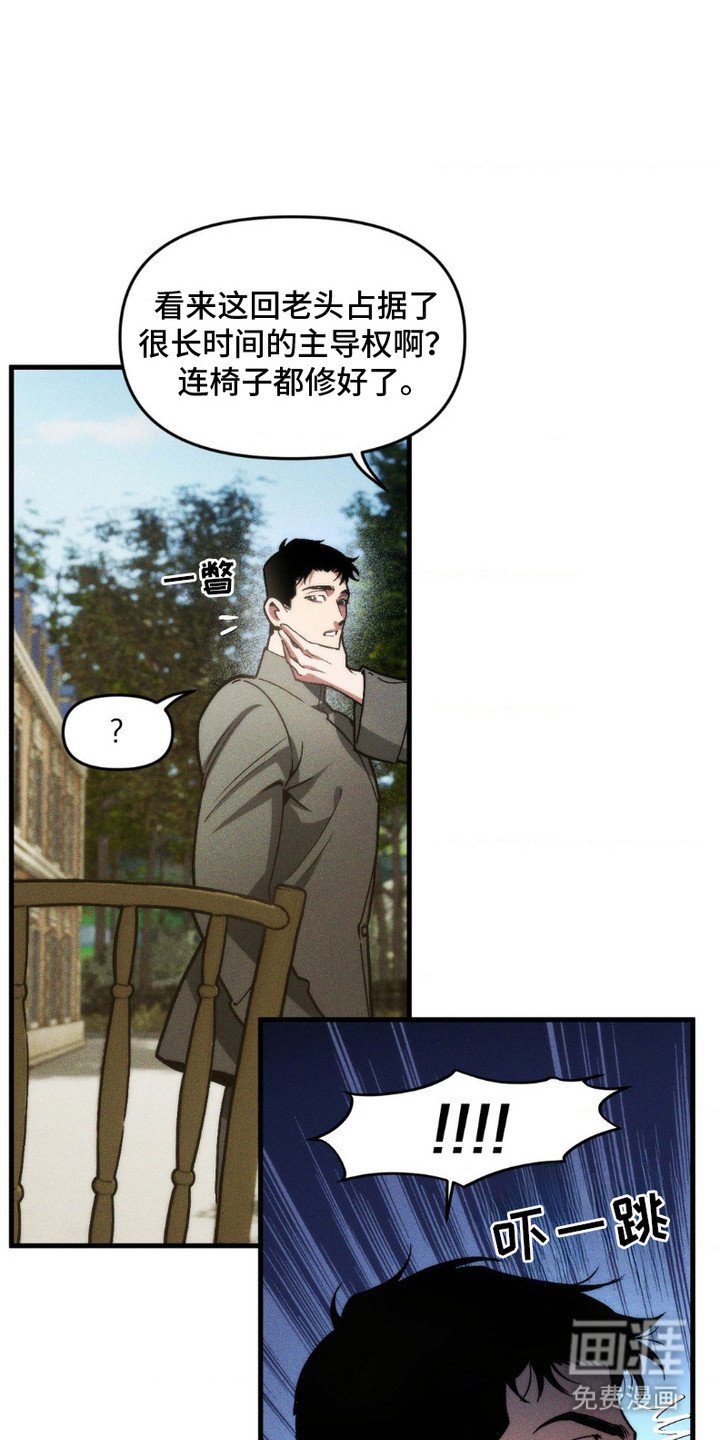 第7章：守护之力