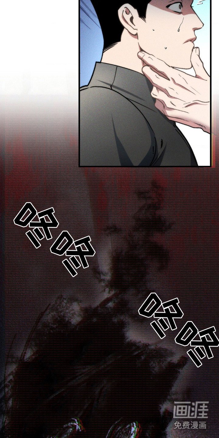 第7章：守护之力
