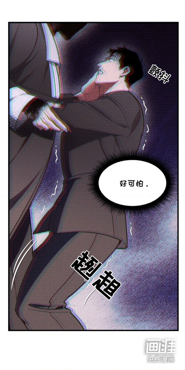第7章：守护之力