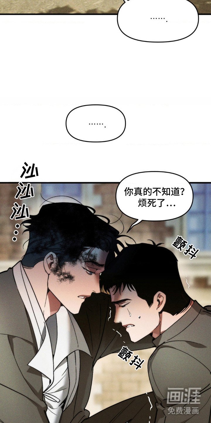 第7章：守护之力