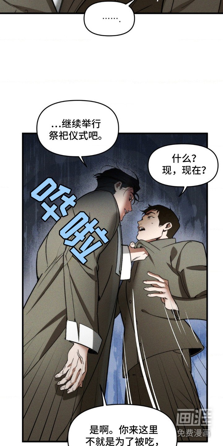 第7章：守护之力