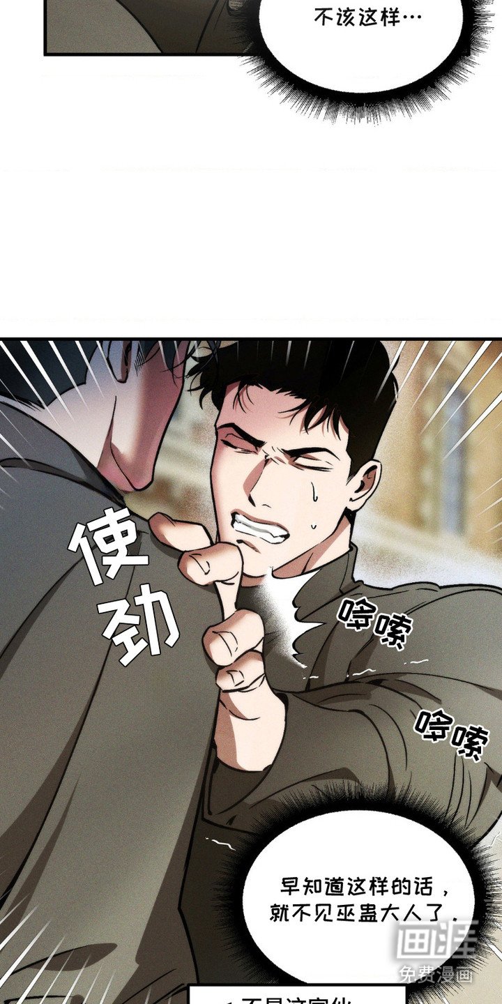 第7章：守护之力