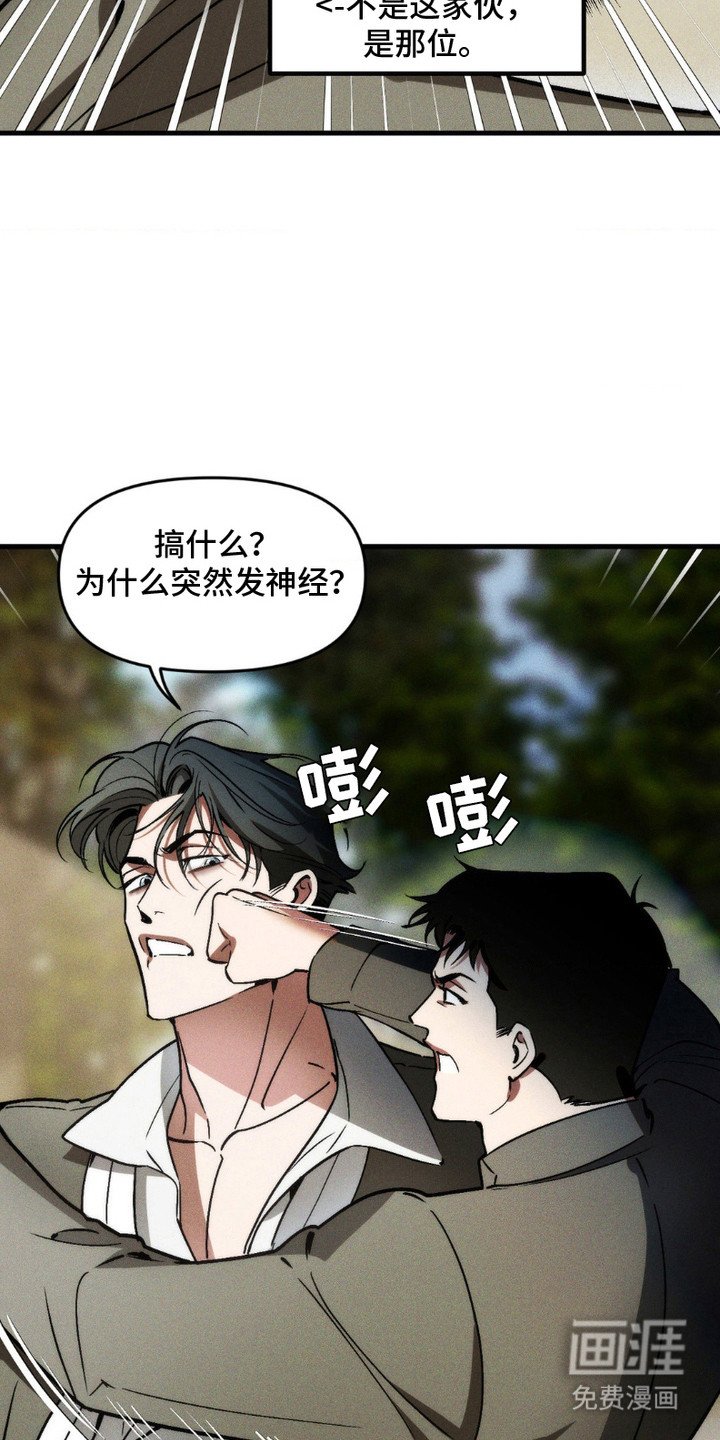 第7章：守护之力