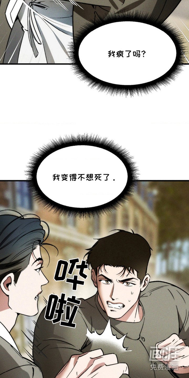 第7章：守护之力