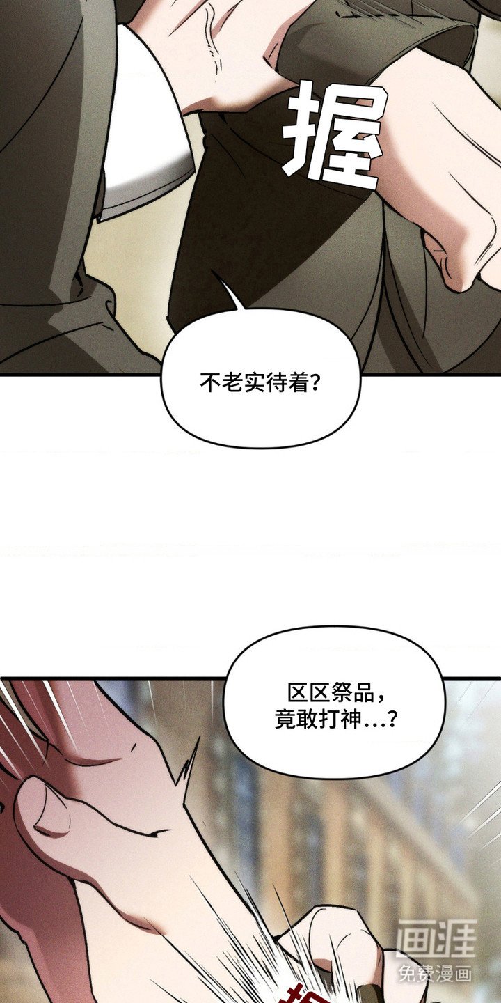 第7章：守护之力