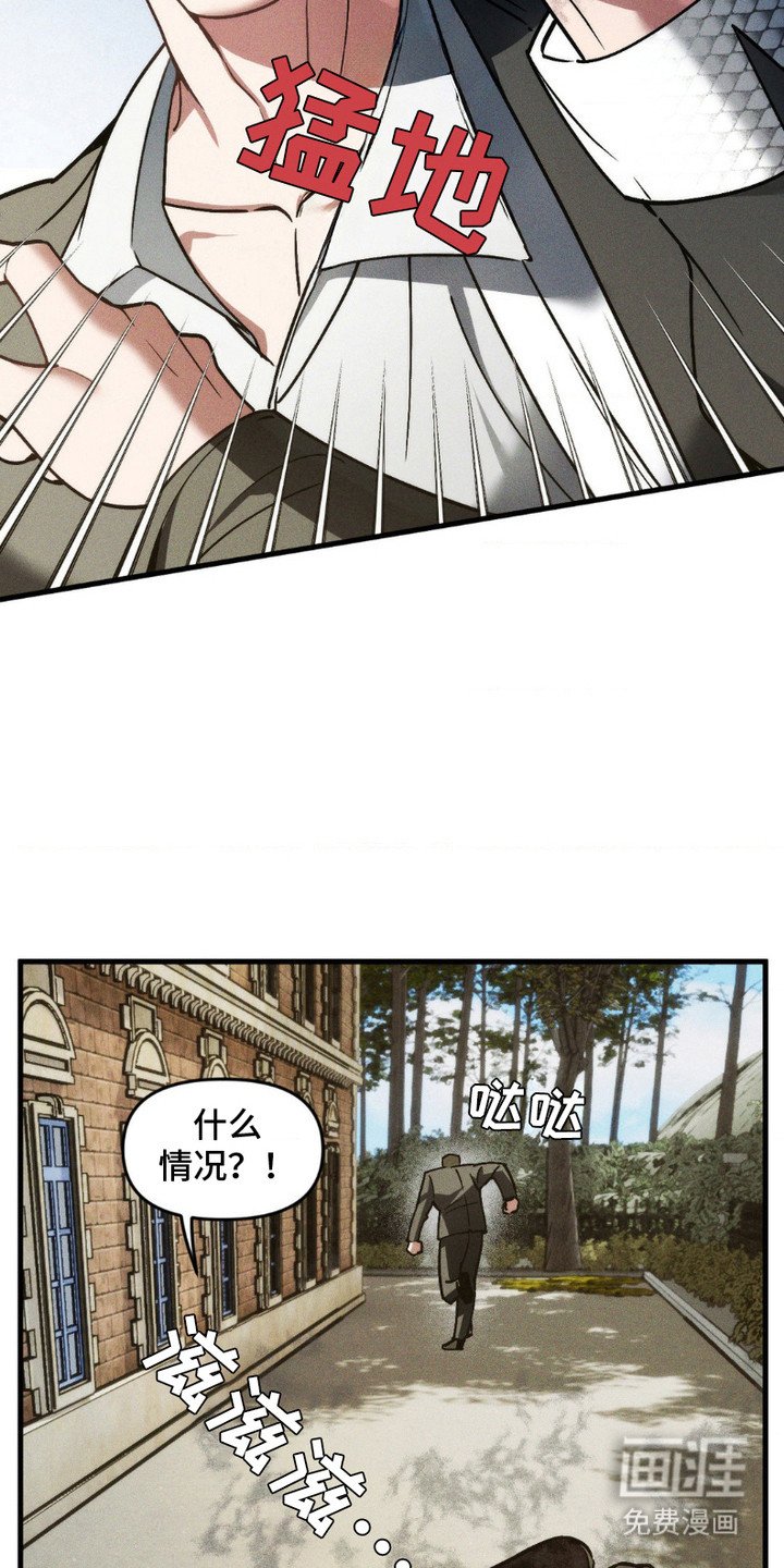 第7章：守护之力