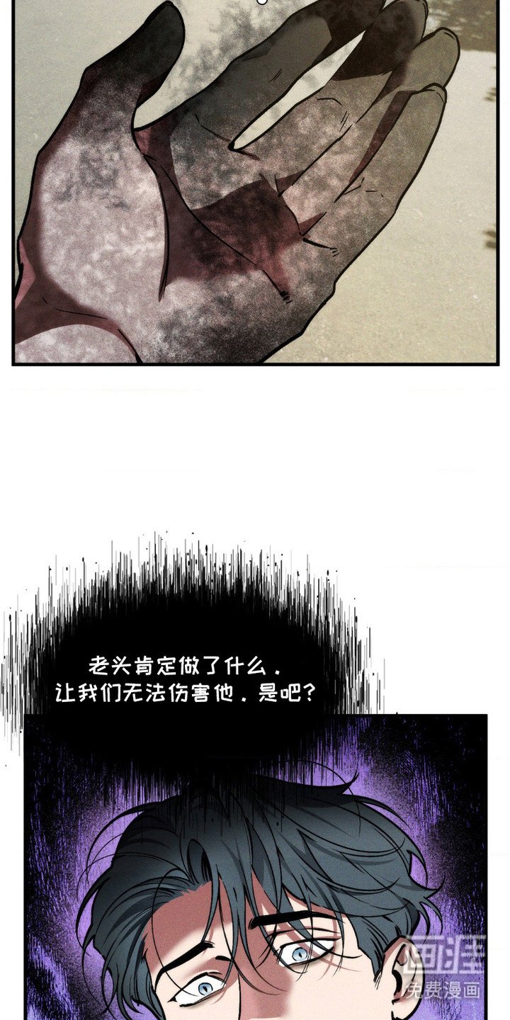 第7章：守护之力