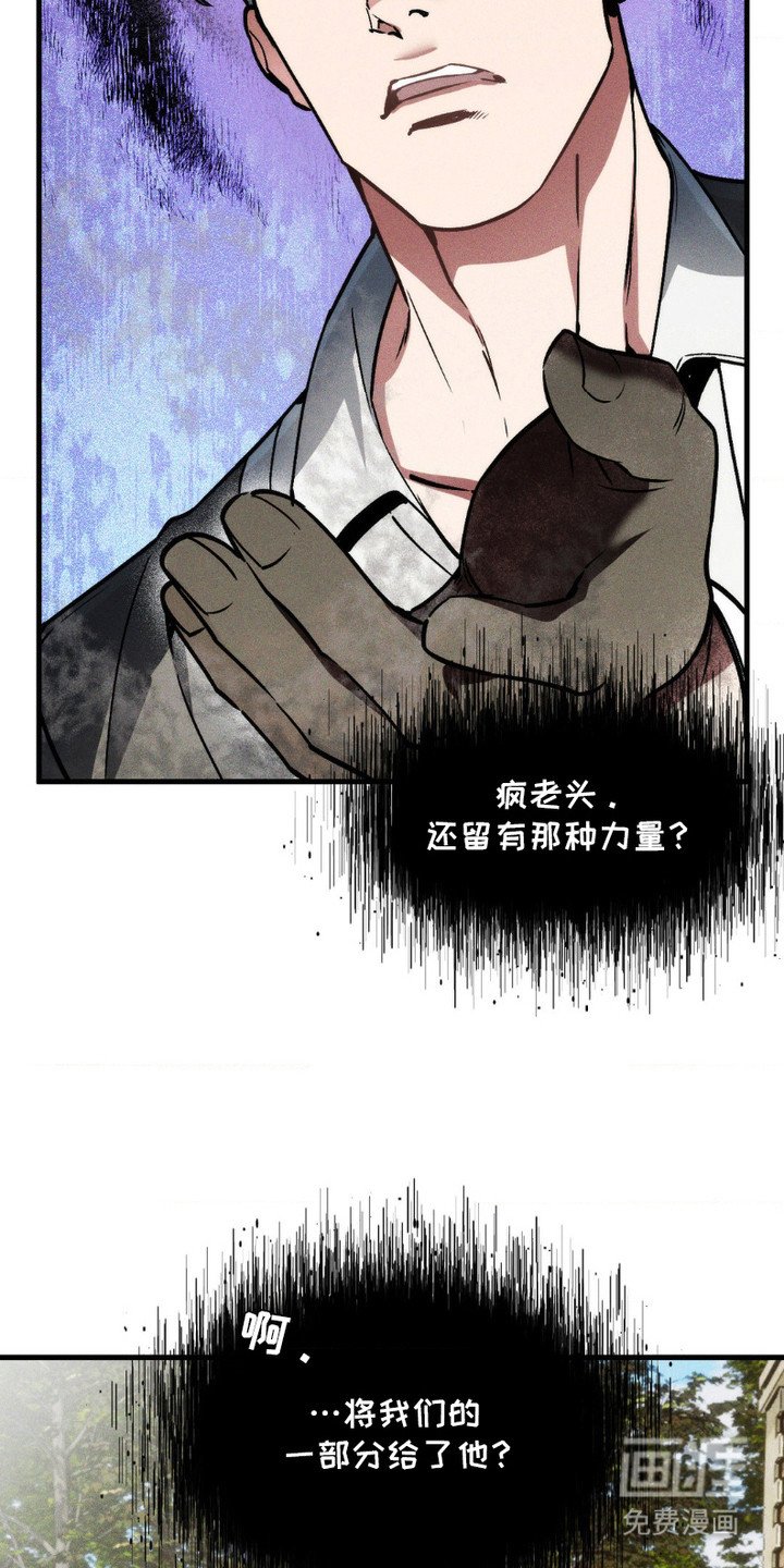 第7章：守护之力