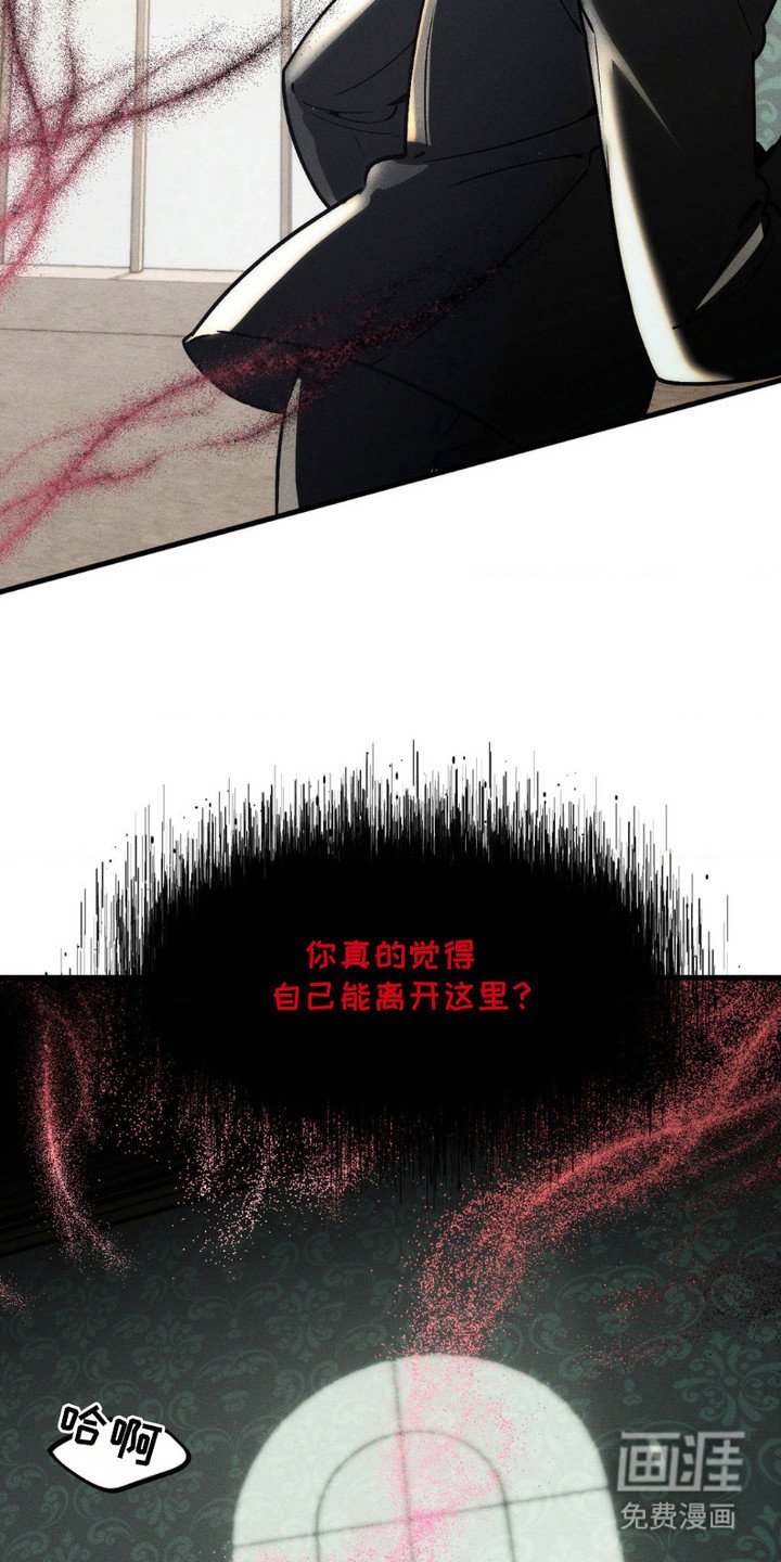 第7章：守护之力
