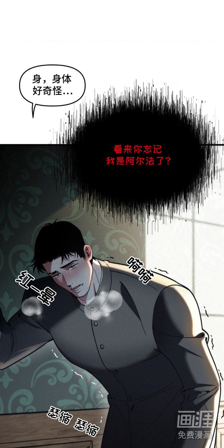 第8章：香味