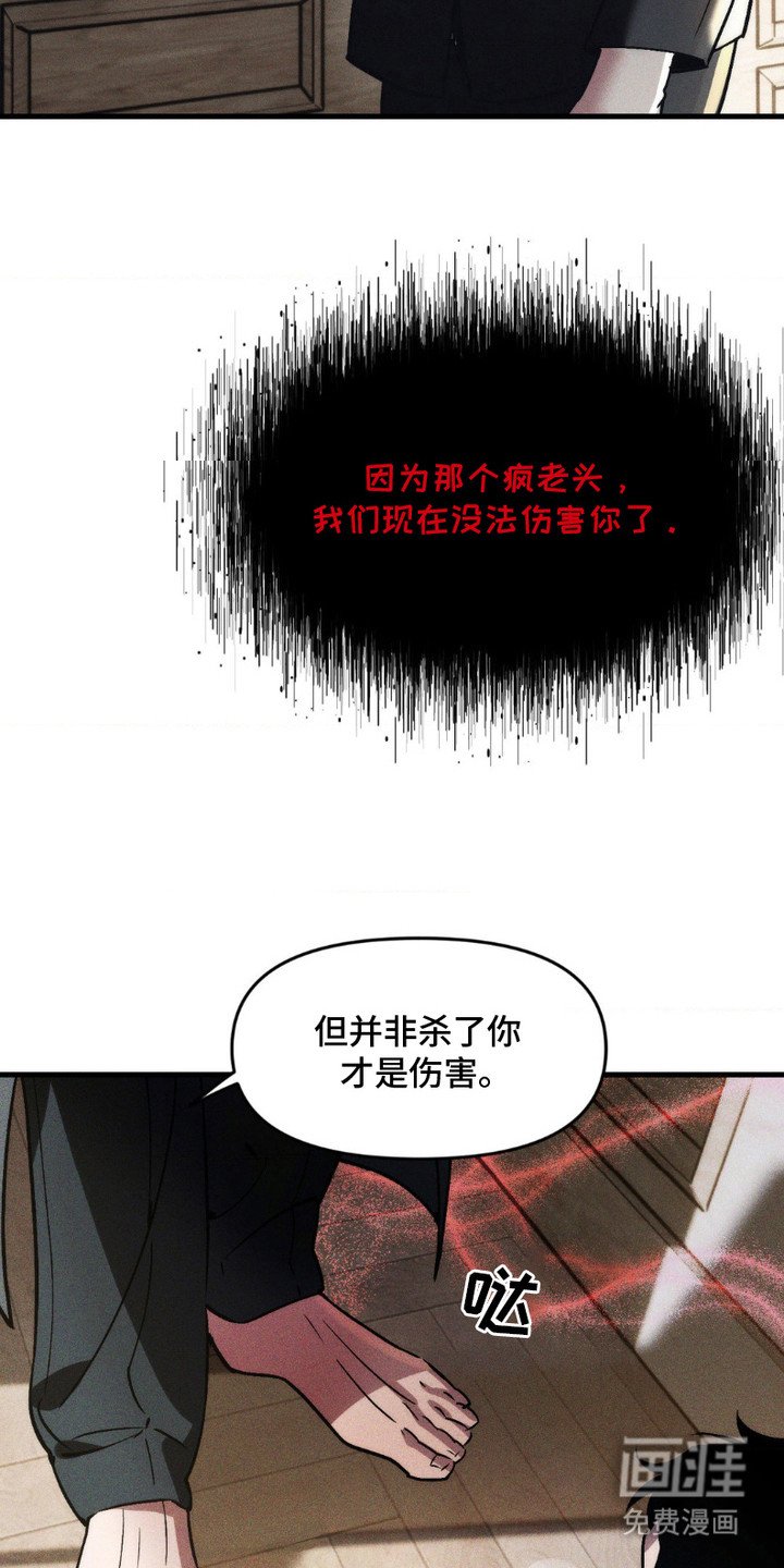 第8章：香味